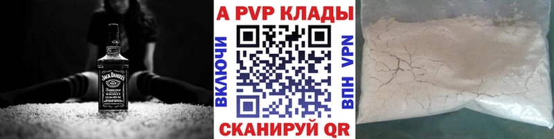 shop формула  Ханты-Мансийск  Alpha PVP VHQ 
