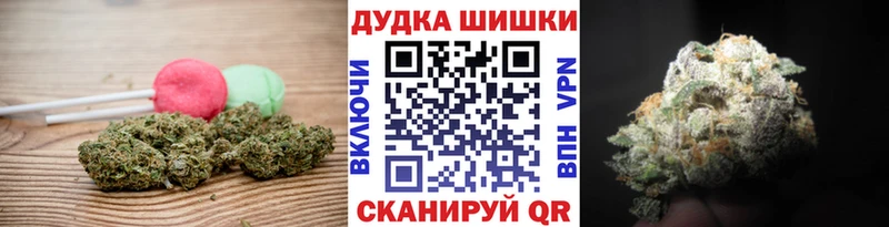 сколько стоит  Ханты-Мансийск  Печенье с ТГК конопля 