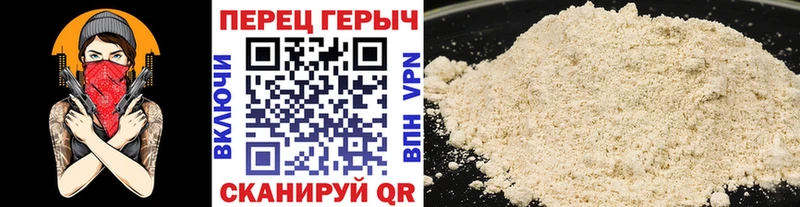 Героин Афган  Ханты-Мансийск 