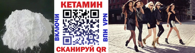 наркотики  Ханты-Мансийск  Кетамин ketamine 