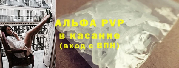 альфа пвп VHQ Пестово