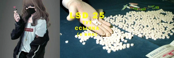 MESCALINE Алзамай