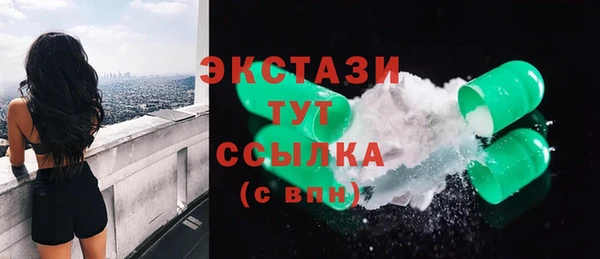 MESCALINE Алзамай