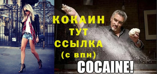 кокаин VHQ Алексеевка