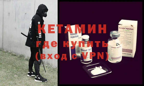 кокаин VHQ Алексеевка