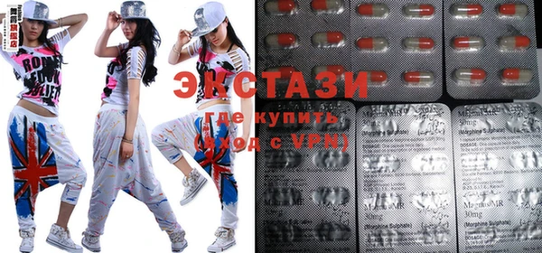 альфа пвп VHQ Пестово