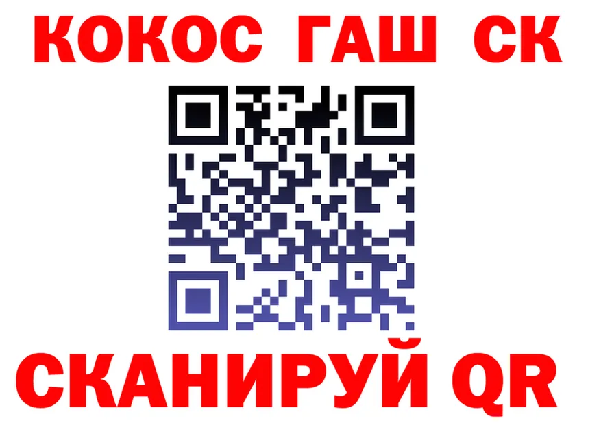 Кокаин 99% ТОР сайты даркнета KRAKEN Ханты-Мансийск