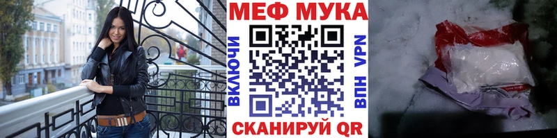 Меф mephedrone  OMG рабочий сайт  Ханты-Мансийск 