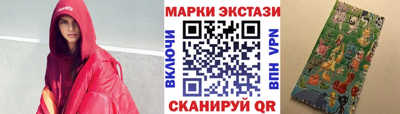Марки N-bome 1,8мг  наркотики  Ханты-Мансийск 