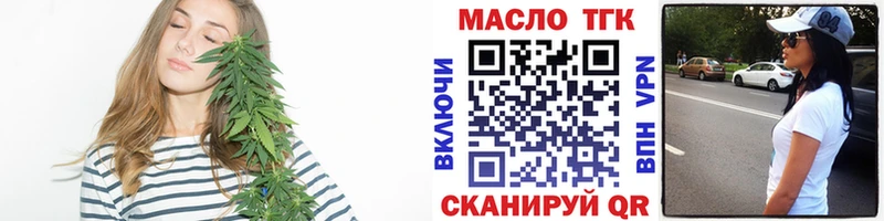 ТГК жижа наркотики Ханты-Мансийск